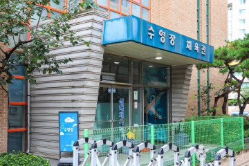 크라운해태 키즈뮤지엄 여행 추천 - 메고지고