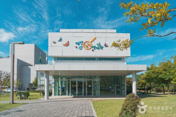 천연기념물센터 여행 추천 - 메고지고