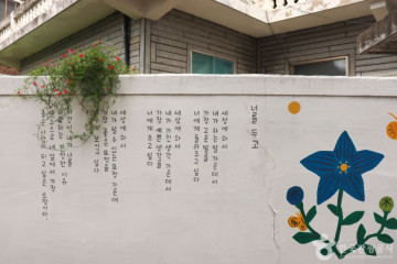1967호서극장 여행 추천 - 메고지고