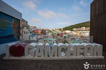 부산교육역사관 여행 추천 - 메고지고