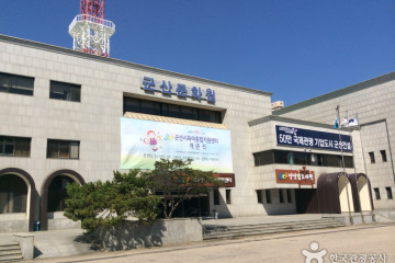 은적사(군산) 여행 추천 - 메고지고