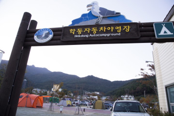 학동 흑진주 몽돌해변 여행 추천 - 메고지고