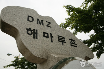 덕진산성 여행 추천 - 메고지고