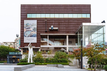 도솔광장 여행 추천 - 메고지고