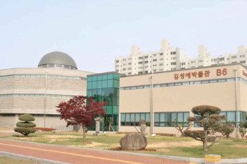 하양생활체육공원 여행 추천 - 메고지고