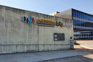 순창 쉴랜드 여행 추천 - 메고지고