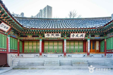 적조사(서울) 여행 추천 - 메고지고