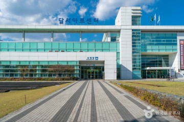 대구출판산업지원센터 여행 추천 - 메고지고