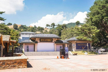 고령 주산성 여행 추천 - 메고지고