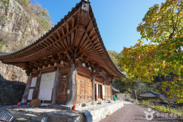 가호서원 여행 추천 - 메고지고