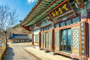 금계마을 여행 추천 - 메고지고