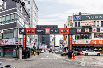 충무아트센터 여행 추천 - 메고지고