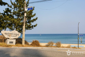 대진항 해상공원 여행 추천 - 메고지고