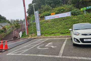 속리산 숲체험휴양마을 여행 추천 - 메고지고