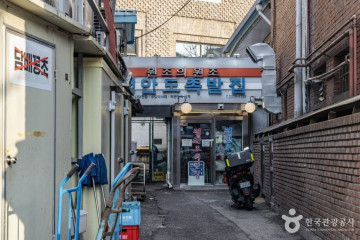 장충체육관 여행 추천 - 메고지고