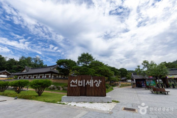 소백산단산 포도마을 여행 추천 - 메고지고