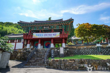 하동공원 여행 추천 - 메고지고