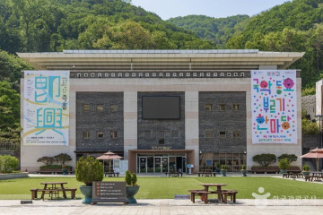 국립국악원 여행 추천 - 메고지고