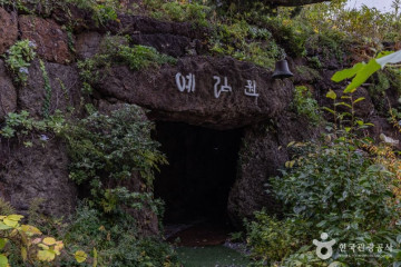울릉천국 아트센터(울릉천국) 여행 추천 - 메고지고