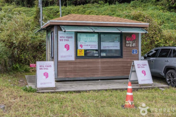 문섬·섶섬·범섬·새섬 여행 추천 - 메고지고