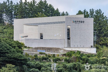 도동항 여행 추천 - 메고지고