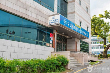 구미보 여행 추천 - 메고지고