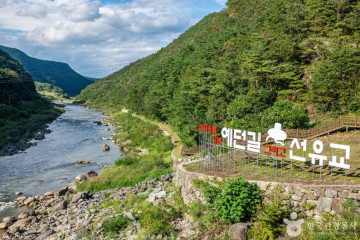 범바위 전망대 여행 추천 - 메고지고