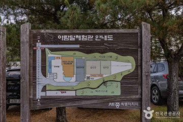 운주산성 여행 추천 - 메고지고