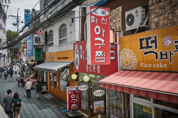 낙원동 포장마차거리 여행 추천 - 메고지고