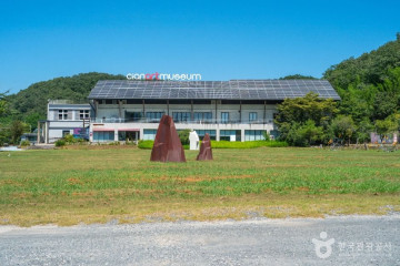 가래실문화마을(별별미술마을) 여행 추천 - 메고지고
