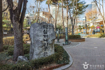 신한아트홀 여행 추천 - 메고지고