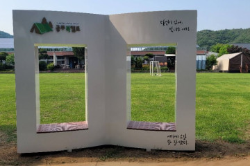 505펜션앤키즈캠핑장 여행 추천 - 메고지고