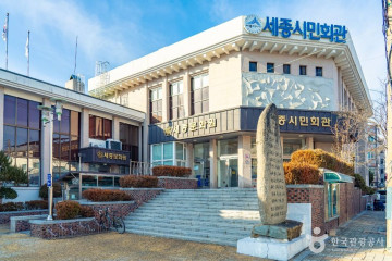 조치원테마거리 여행 추천 - 메고지고