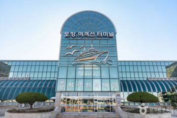 영일대해수욕장 여행 추천 - 메고지고