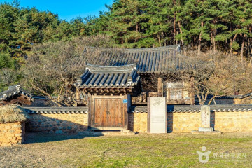 영동 영모재 여행 추천 - 메고지고
