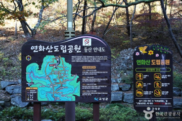 계승사(고성) 여행 추천 - 메고지고