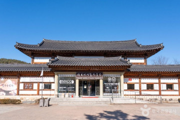 안동 장승공원 여행 추천 - 메고지고