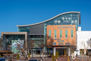 청성서원 여행 추천 - 메고지고