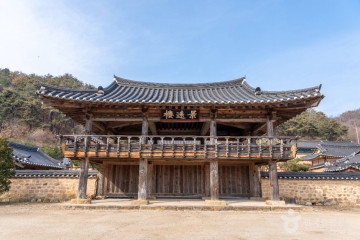 역동서원 여행 추천 - 메고지고