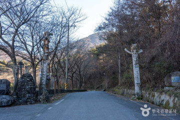 예림서원 여행 추천 - 메고지고