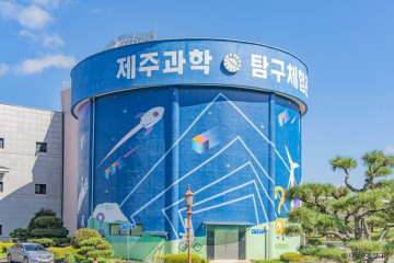 열안지오름(오라동) 여행 추천 - 메고지고