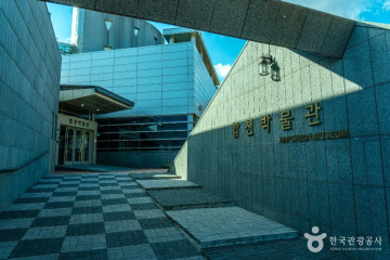 초계향교 여행 추천 - 메고지고