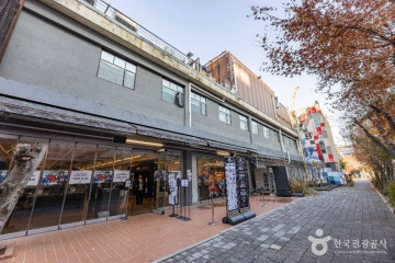 성수연방 여행 추천 - 메고지고