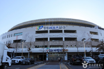 경남수학문화관 여행 추천 - 메고지고
