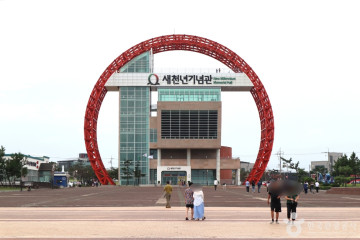 호미곶 해안단구 (경북 동해안 국가지질공원) 여행 추천 - 메고지고