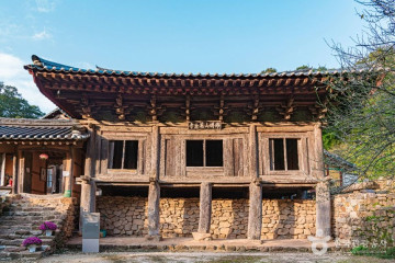 운주계곡 여행 추천 - 메고지고