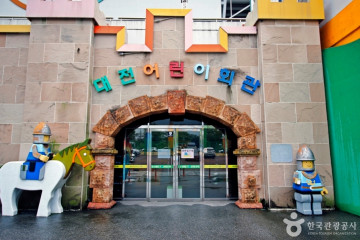 논골어린이공원 여행 추천 - 메고지고