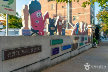 안지랑 곱창골목 여행 추천 - 메고지고