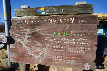 흙집섬진강풍경 여행 추천 - 메고지고