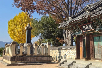 의열체험관 여행 추천 - 메고지고